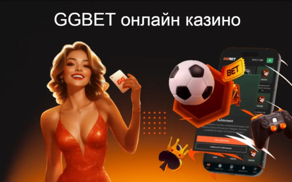 GGBET казино